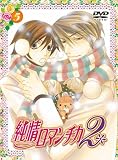 ����}���`�J2 �����5 [DVD]