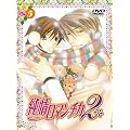 ����}���`�J2 �����5 [DVD]