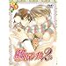 ����}���`�J2 �����5 [DVD]