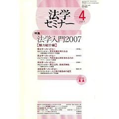 �@�w�Z�~�i�[ 2007�N 04���� [�G��]