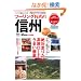 �c�[�����ONAVI�M�B (�G�C���b�N 1992)