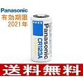 Panasonic�i�p�i�\�j�b�N�j�@�o�b�e���[�@CR-123A(CR123A)