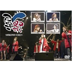 �΂���'06 ~�t�̐w~ [DVD]