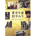 NHK-DVD �������̎U���݂�