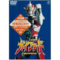 �������_�K�C�t�@�[�h Vol.1 [DVD]