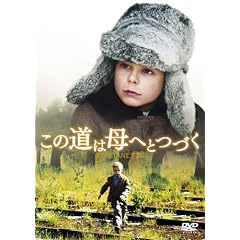 ���̓��͕�ւƂÂ� [DVD]