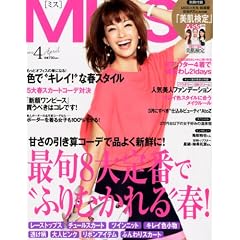 MISS (�~�X) 2012�N 04���� [�G��]