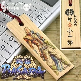 �퍑BASARA ���t�X�g���b�v �Бq���\�Y