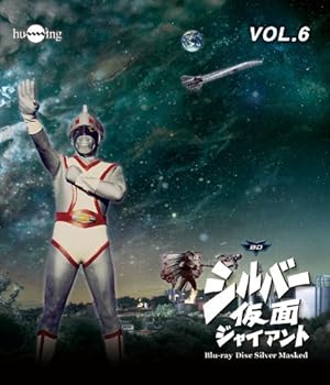 シルバー仮面 DVD６巻セット【匿名配送・送料無料】 Amazon.co.jp: 仮面ライダー DVD全16巻セット : DVD