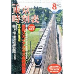 My LINE (�}�C���C��) ���������\ 2010�N 08���� [�G��]