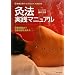�͂肫�イ�Ɋւ���V���}��