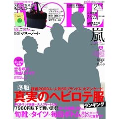 MORE (���A) 2011�N 12���� [�G��]