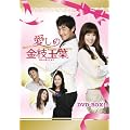 �����̋��}�ʗt DVD-BOXIII
