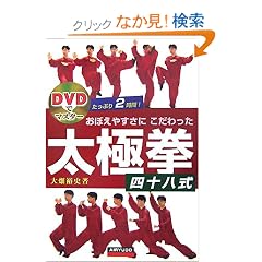 DVD�Ń}�X�^�[ ���ڂ��₷���ɂ�����������Ɍ��l�\����