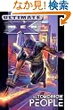Ultimate X-Men - Volume 1: The Tomorrow People