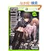 BTOOOM! 3 (BUNCH COMICS)