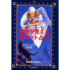 �^����������^���b�g�肢�\�_��̃J�[�h�ł����킹�ɂȂ�