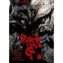 ���C�I����G vol.2 (�ʏ��) [DVD]
