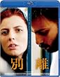 �ʗ� [Blu-ray]