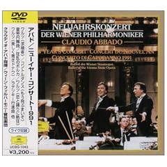 �j���[�C���[�E�R���T�[�g1991 [DVD]
