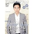 AsianWave�ؗ� Vol.21 (�X�N���[�����Ҕ�)