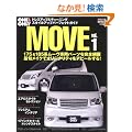 MOVE vol.1�\ONE&ONLY�h���X�A�b�v&�`���[�j���O�J�^���O (CARTOP MOOK)