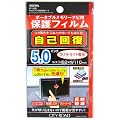 �Z�C��(SEIWA) �y���ȉ񕜁z 5.0�C���` �S�����E���C�g��p PND���y�A�t���ی�V�[�g P165