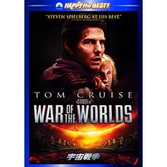 �F���푈 [DVD]