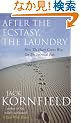 After the Ecstacy, the Laundry