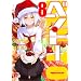 �x���E�g�[ 8 ���吷��X�^�~�i�ٓ��N���X�}�X���ʔ�1250�~ (�x���E�g�[�V���[�Y)(�W�p�ЃX�[�p�[�_�b�V�����Ɂj