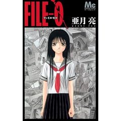 FILE-0 (�}�[�K���b�g�R�~�b�N�X)