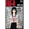 FILE-0 (�}�[�K���b�g�R�~�b�N�X)