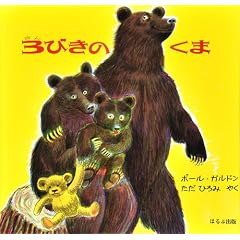 3�т��̂��� (�C�O�G��G�{)