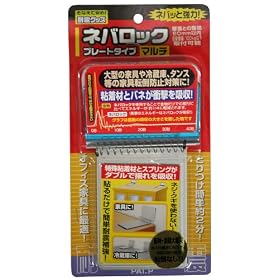 �l�o���b�N �v���[�g�^�C�v �}���` 2292