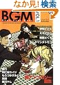 BGM VOL.1 (MARBLE COMICS)