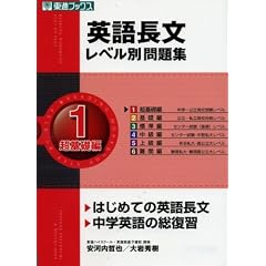 �p�꒷�����x���ʖ��W 1 ����b�� (���i�u�b�N�X ���x���ʖ��W�V���[�Y)