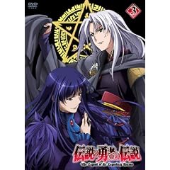 �`���̗E�҂̓`�� ��3�� [DVD]