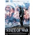 �X�e�C�g�E�I�u�E�E�H�[ [DVD]