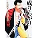 ���肠���� ���i�g���� (3) (KADOKAWA CHARGE COMICS 2-7)