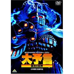 ��\�� �����̋��_ [DVD]