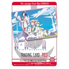 ARIA The ORIGINATION�@�g���[�f�B���O�J�[�h�@RED