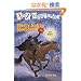 A to Z Mysteries Super Edition #4: Sleepy Hollow Sleepover (A Stepping Stone Book(TM))