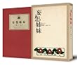 �ϑz�o�� ���w�Ƃ������̂��Ƃ� [DVD]