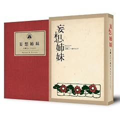 �ϑz�o�� ���w�Ƃ������̂��Ƃ� [DVD]