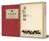 �ϑz�o�� ���w�Ƃ������̂��Ƃ� [DVD]