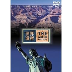 ���E��Y �A�����J�� [DVD]
