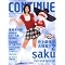 ���䃔�B���Z���g�������D �i �u saku saku �v �j