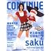 ���䃔�B���Z���g�������D �i �u saku saku �v �j