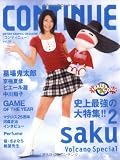 �R���e�B�j���[vol.38