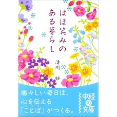 �قُ΂݂̂����炵 (���o�̕���)